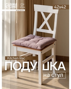 Подушка Этель