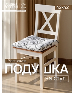 Подушка Доляна