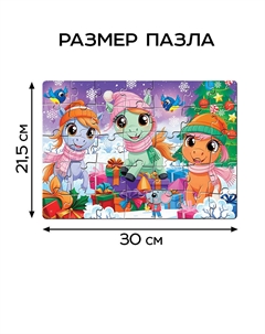 Пазл Puzzle time