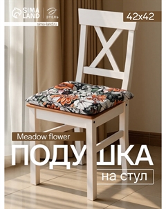 Подушка Этель