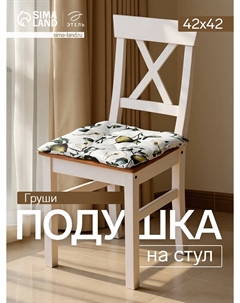 Подушка Этель