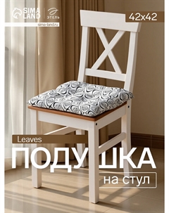 Подушка Этель