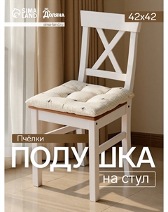 Подушка Доляна