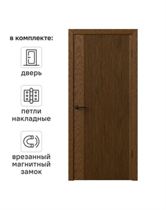 Дверь межкомнатная глухая Синди-5 80x200 см Шпон цвет орех с замком и петлями Без бренда