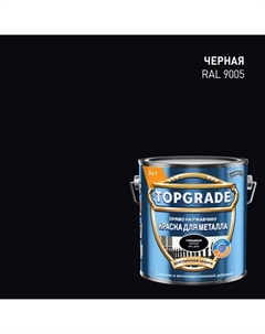 Грунт-эмаль по металлу 3 в 1 Topgrade гладкая цвет черный 2 л Без бренда