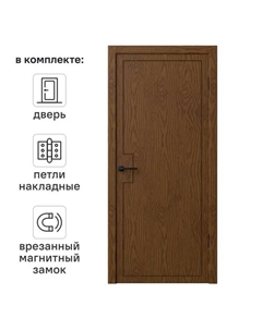 Дверь межкомнатная глухая Синди-3 90x200 см шпон цвет орех с замком и петлями Без бренда