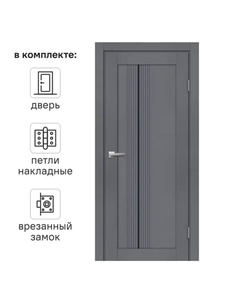 Дверь межкомнатная со стеклом Онда В 60x200 см Hardflex цвет ясень грей с замком и петлями Без бренда