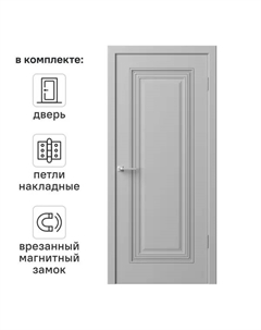 Дверь межкомнатная глухая Юлия-1 70x200 см эмаль цвет гейнсборо с замком и петлями Без бренда