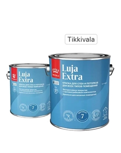 Краска для стен и потолков экстра-стойкая Luja Extra моющаяся матовая прозрачная база С 2.7 л Tikkivala