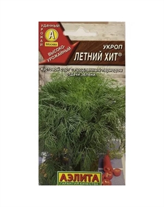 Семена Укроп «Летний хит» Аэлита