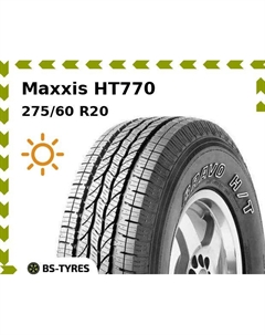 Летние шины Maxxis HT770 275/60 R20 115T