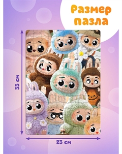 Пазл с дополненной реальностью Puzzle time