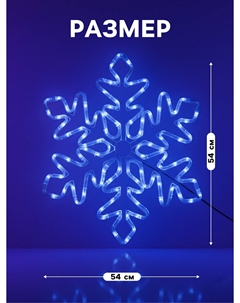 Светодиодная фигура Luazon lighting