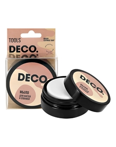 Мыло для очищения кистей и спонжей 40 г Deco