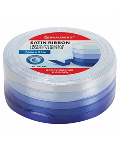 Лента атласная Синий спектр 6мм 23м 5шт Brauberg