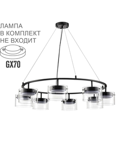 Подвесная люстра Comfi Natalina 8232/8Y Lumion