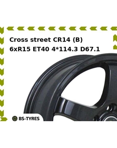 Колесный диск Cross street CR14 (B) 6xR15 ET40 4*114.3 D67.1