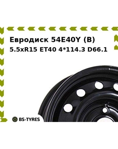 Колесный диск Евродиск 54E40Y (B) 5.5xR15 ET40 4*114.3 D66.1