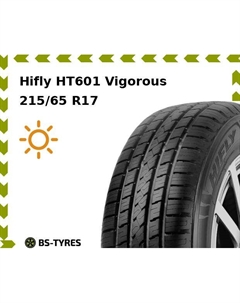 Летние шины Hifly HT601 Vigorous 215/65 R17 103H