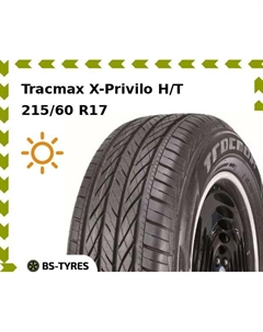 Летние шины Tracmax X-Privilo H/T 215/60 R17 100H