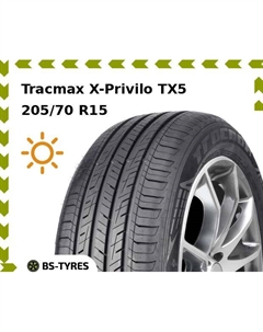 Летние шины Tracmax X-Privilo TX5 205/70 R15 96T