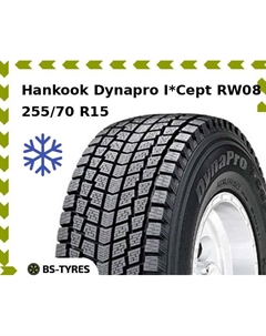 Зимние шины Hankook Dynapro I*Cept RW08 255/70 R15 108T