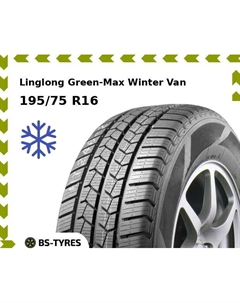 Зимние шины Linglong LingLong Green-Max Winter Van 195/75 R16C 107/105R