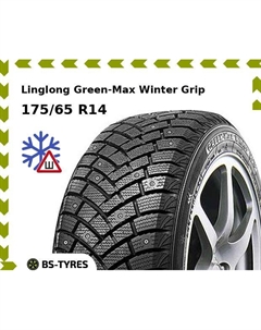 Зимние шины Linglong LingLong Green-Max Winter Grip 175/65 R14 86T