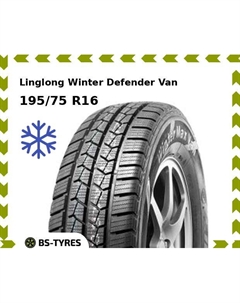 Зимние шины Linglong LingLong Winter Defender Van 195/75 R16C 107/105R