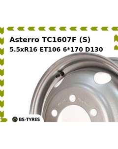Колесный диск Asterro TC1607F (S) 5.5xR16 ET106 6*170 D130