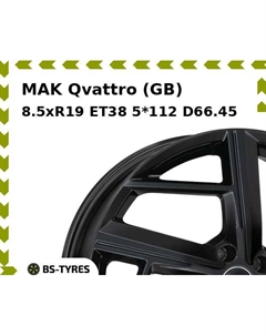 Колесный диск MAK Qvattro (GB) 8.5xR19 ET38 5*112 D66.45 Mak