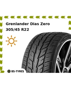 Летние шины Grenlander Dias Zero 305/45 R22 118V