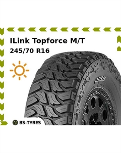Летние шины ILink Topforce M/T 245/70 R16C 118/115Q Ilink