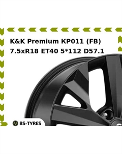 Колесный диск K&K Premium КР011 (FB) 7.5xR18 ET40 5*112 D57.1 K&k