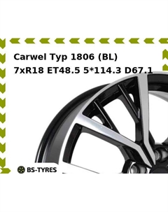 Колесный диск Carwel Тур 1806 (BL) 7.0xR18 ET48.5 5*114.3 D67.1
