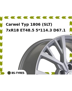 Колесный диск Carwel Тур 1806 (SLT) 7.0xR18 ET48.5 5*114.3 D67.1