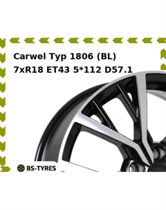 Колесный диск Carwel Тур 1806 (BL) 7xR18 ET43 5*112 D57.1