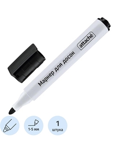 Маркер для белых досок Accent черный (толщина линии 1-5 мм) круглый наконечник Attache