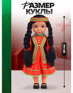 Кукла классическая Happy valley