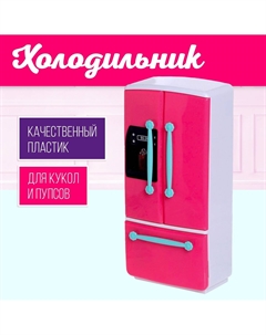 Набор игровой Nobrand