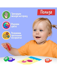 Развивающий набор Iq-zabiaka