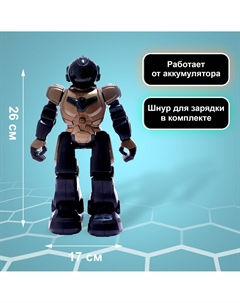 Робот радиоуправляемый Iq bot