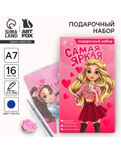 Подарочный набор блокнот, ручка и ластик Artfox