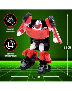 Робот - машинка Автоботы