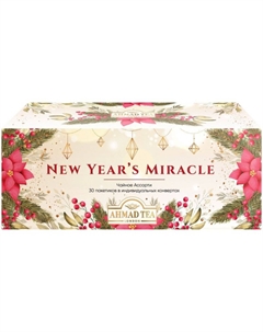 Чай новогоднее чудо, 3 вкуса, 30 пакетиков Ahmad tea