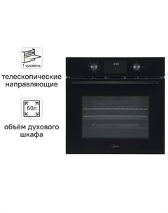 Встраиваемый духовой шкаф Midea MO408102GB 59.5x59.5x42 см конвекция цвет черный