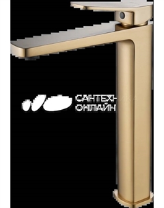 S9911G Смеситель для раковины, цвет золотой сатин Shevanik