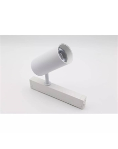 Трековый магнитный светильник Magnetic track 220 APL.0205.10.20 Aployt