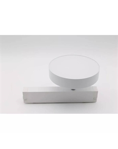 Трековый магнитный светильник Magnetic track 220 APL.0213.10.24 Aployt