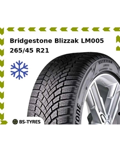 Зимние шины Bridgestone Blizzak LM005 265/45 R21 108V